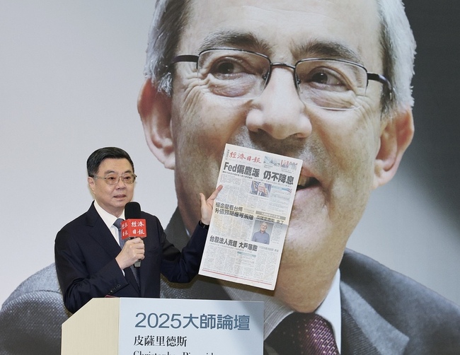 卓榮泰：力推AI新10大建設 目標2040年創造15兆產值 | 華視新聞