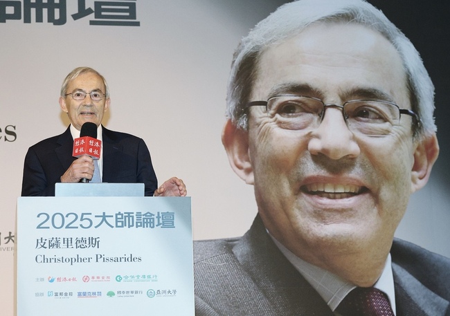 諾貝爾經濟學家：美不需關稅保護產業 對中打擊也有限 | 華視新聞