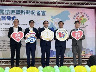 高雄啟動司法保護醫療聯盟 犯罪被害人免掛號費