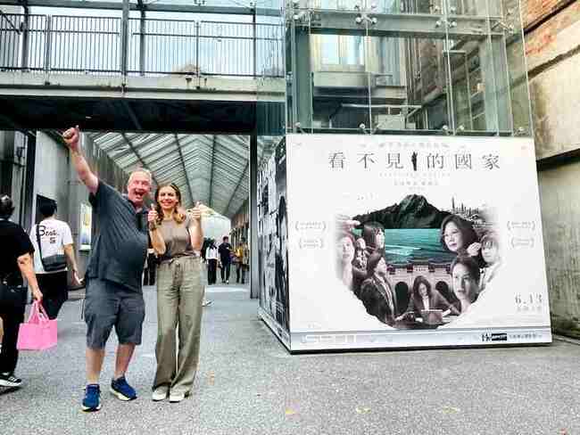 紀錄片「看不見的國家」 上映7天票房破千萬 | 華視新聞