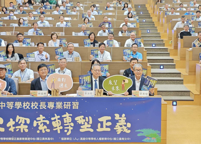 鄭英耀：教育工作  應傳遞年輕一代正確歷史事實 | 華視新聞