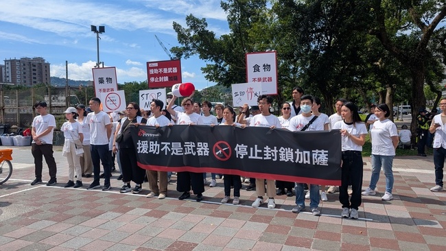 以色列駐台辦事處：透過GHF等直接援助加薩 | 華視新聞