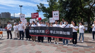 以色列駐台辦事處：透過GHF等直接援助加薩