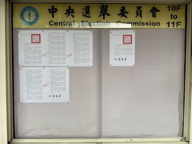 高虹安與24藍委罷免案7/26投票  將辦電視說明會 | 華視新聞