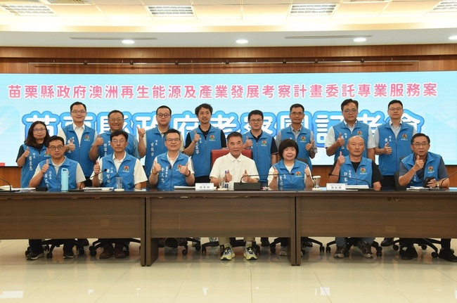 2027台灣燈會在苗栗  縣府訪雪梨取經盼接軌國際 | 華視新聞