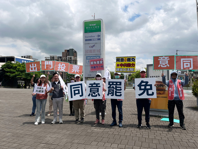 罷免成案 綠委郭昱晴籲民投票：讓台灣回歸正常 | 華視新聞