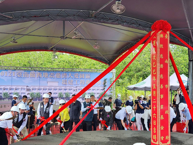 台南大愛福利園區動土 115年完工安置地震災民 | 華視新聞