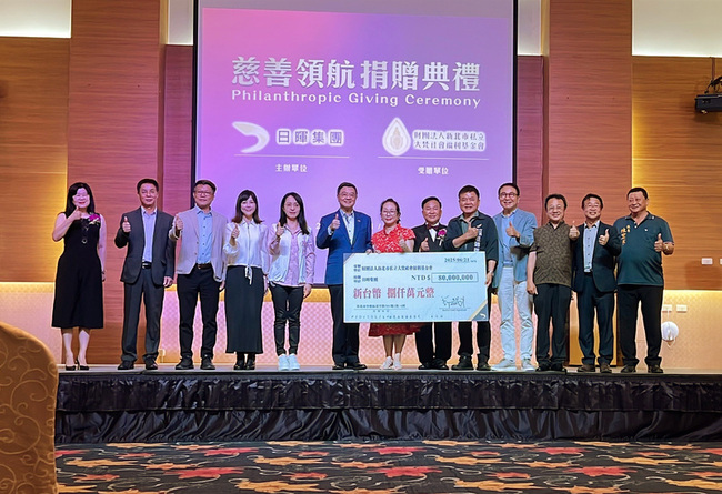 觀光不景氣 台東日暉集團持續做公益捐8千萬元 | 華視新聞