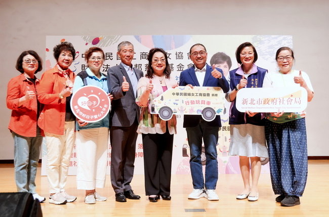 工商婦女協會新北講座  捐行動玩具車助偏鄉兒少 | 華視新聞