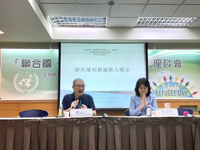 公民政治權利公約已國內法化  學者籲正視難民權益 | 華視新聞