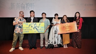 北影新南向視野開幕  5電影揭在台文化對話新章