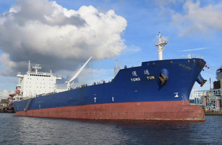 通運輪擦撞高雄港離岸堤  運安會提14項改善建議