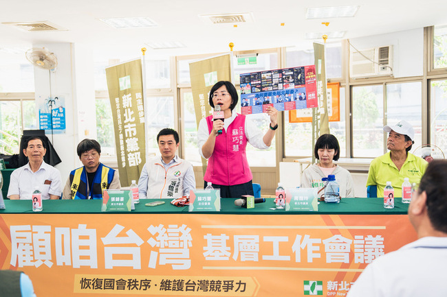 民進黨新北黨部：護台志工隊 壯大民主力量 | 華視新聞