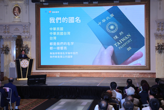 賴總統團結國家首講 吳思瑤：緩和朝野分歧去異求同