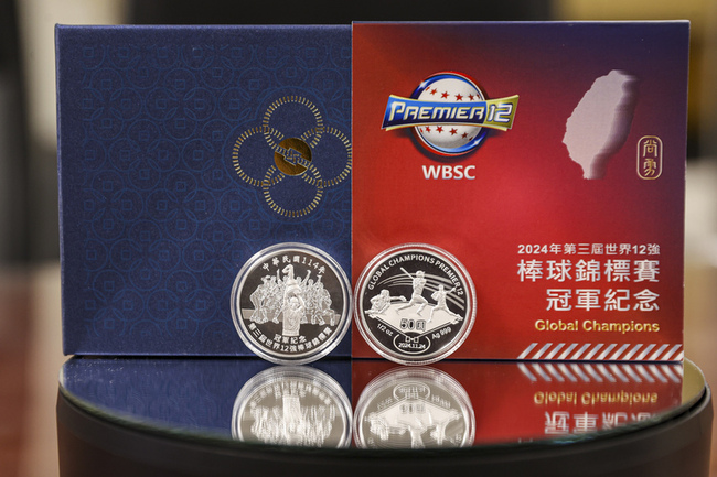 棒球12強奪冠紀念幣預購開跑 每枚1600元限量3.6萬枚 | 華視新聞