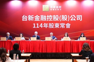 台新新光金7/24合併 主要子公司明年6月底完成整併