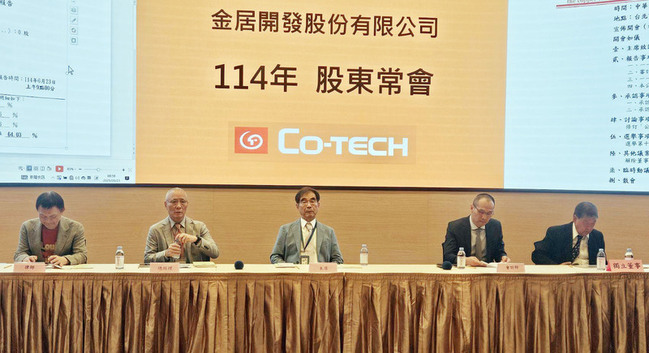 金居董事長宋恭源交棒 讚李思賢不分晝夜拚開發 | 華視新聞