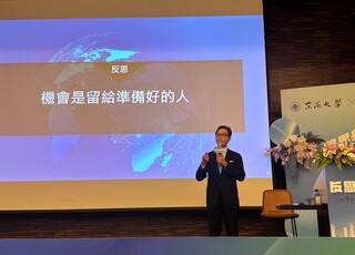 富邦董座蔡明忠分享創業路 機會留給準備者