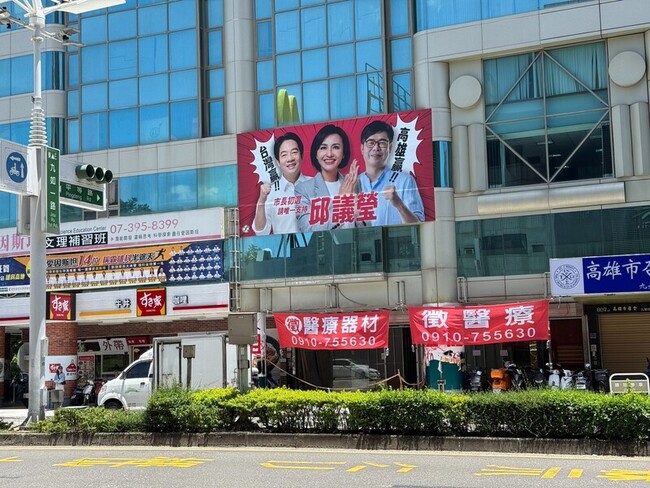 拚高雄市長初選 邱議瑩將成立高雄贏競選辦公室 | 華視新聞