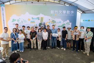 清大啟動文學散步5條新路線  邀民眾走讀竹縣市