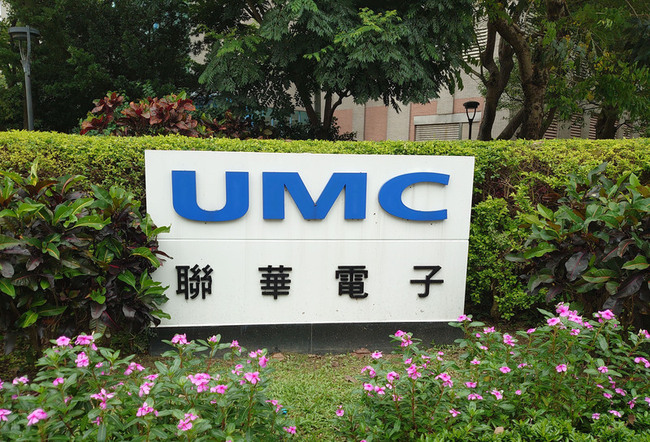 聯電除息行情失靈 跳空下跌1.65元貼息 | 華視新聞