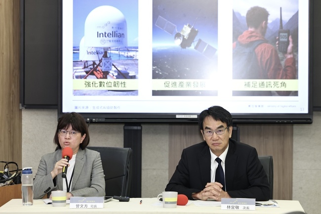 手機直連衛星夯 數發部開放申請衛星行動頻段 | 華視新聞