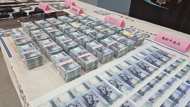 四海幫幹部販毒作偽鈔 北市警掃蕩逮偽鈔教主 | 華視新聞
