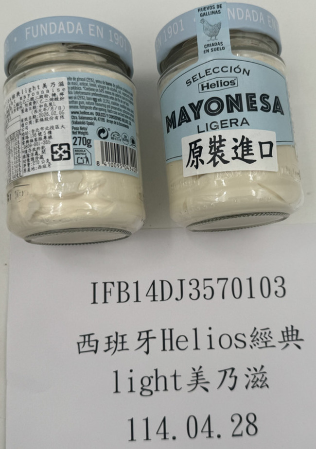 西班牙進口美乃滋防腐劑超標 108公斤邊境攔截 | 華視新聞