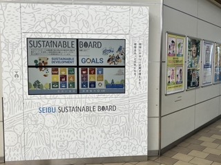 元太與Oricom推彩色電子紙永續看板 創新廣告媒介