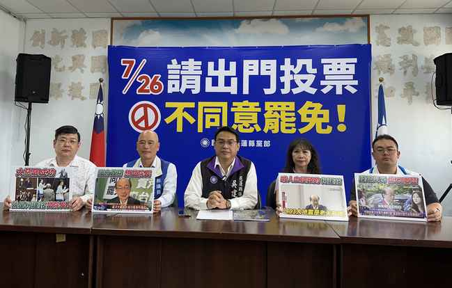 花蓮藍營重提柯建銘「老天有眼」 綠：政治操弄 | 華視新聞