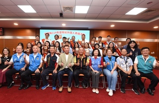 紓解缺工得力助手  苗縣表揚20名模範移工