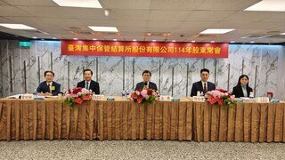 集保改選董監事 林丙輝續任董事長