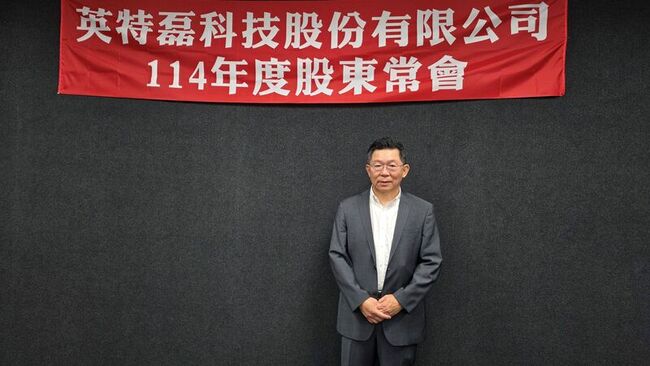 英特磊InP產品營收占比已逾5成 強攻高速光通訊應用 | 華視新聞