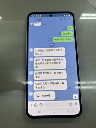 假軍醫詐騙老婦金援  彰警逮2瘖啞車手