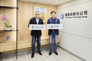 中華電信攜手微軟 加速AI應用開發創新