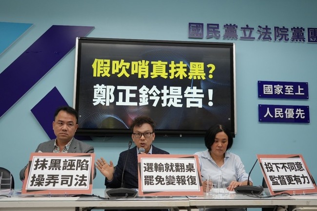 罷團控涉違國安法 鄭正鈐提告斥子虛烏有 | 華視新聞