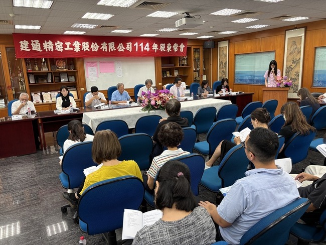 中國插頭新規8/1上路 建通看好下半年營運動能 | 華視新聞