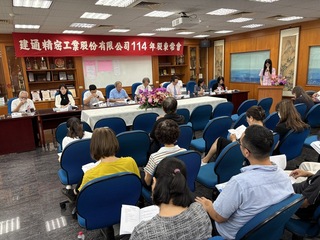 中國插頭新規8/1上路 建通看好下半年營運動能