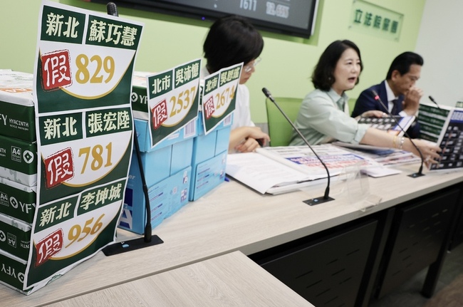 綠指偽造連署成作弊黨應道歉  藍：司法辦藍不辦綠 | 華視新聞