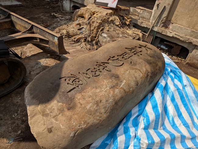 疑日治時期台中寺遺構 挖出刻有住持名石塊 | 華視新聞