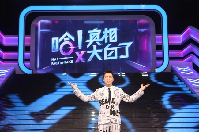 哈林遭傳心臟出問題離世  坦言生氣：提告也沒用 | 華視新聞