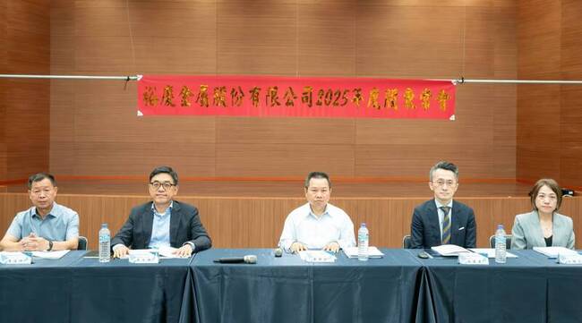 裕慶：拓展歐洲東南亞市場 印尼新廠下半年投產 | 華視新聞