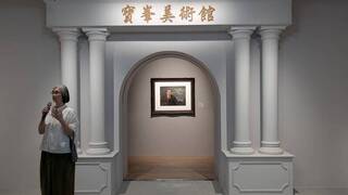 倪蔣懷紀念展26日登場 「寶峯美術館」亮相