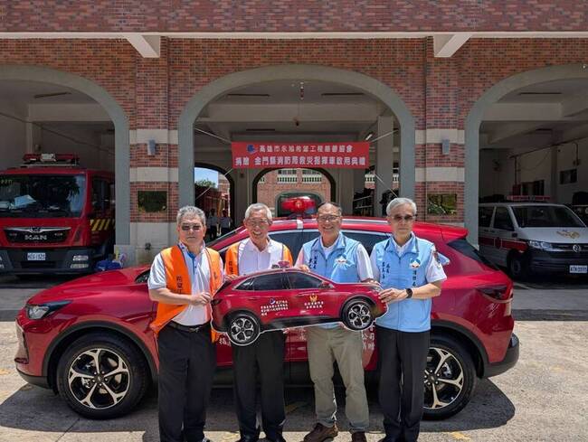 金門獲贈救災指揮車 高雄永旭慈善：明年再捐1輛 | 華視新聞