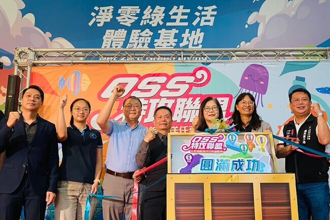 管碧玲：每年投入1億元  推廣海洋素養教育 | 華視新聞