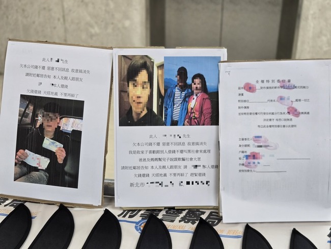 竹聯幫成員放貸、詐欺還強簽本票 刑事局逮4嫌 | 華視新聞