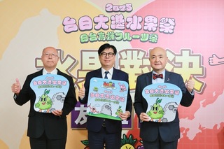 台日大港水果祭回歸  7/26高流海風廣場登場