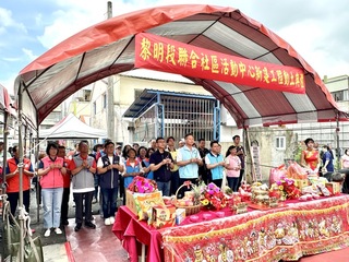 員林黎明段聯合社區活動中心動土  服務3里居民