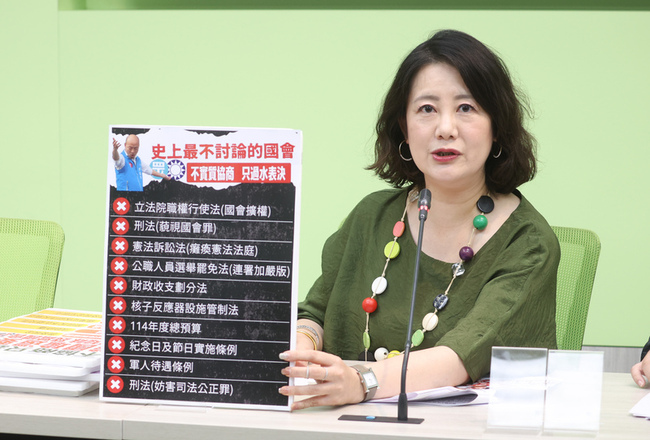 綠喊話韓國瑜收心上班  協商4100億特別條例等重大法案 | 華視新聞