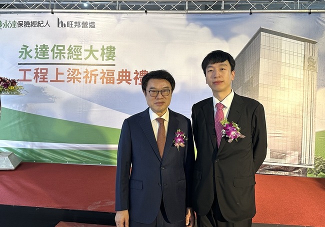 永達保經前5月新契約保費年增15% 看好台灣市場 | 華視新聞